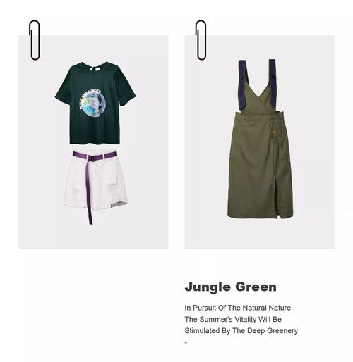 peoleo丨秀場(chǎng)款一秒抵達(dá),出擊